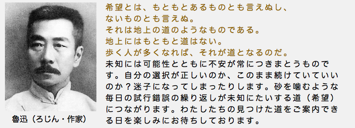 rojin.png